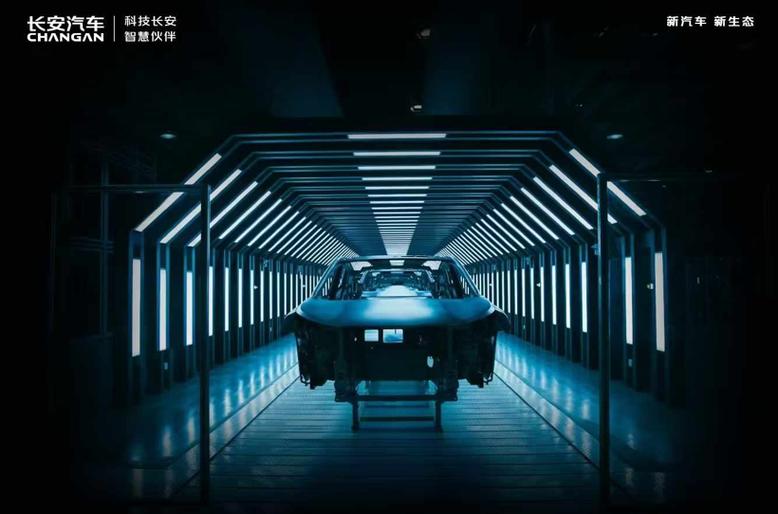 智能制造的新高度 解析阿维塔07高端品质背后的数智工厂力量
